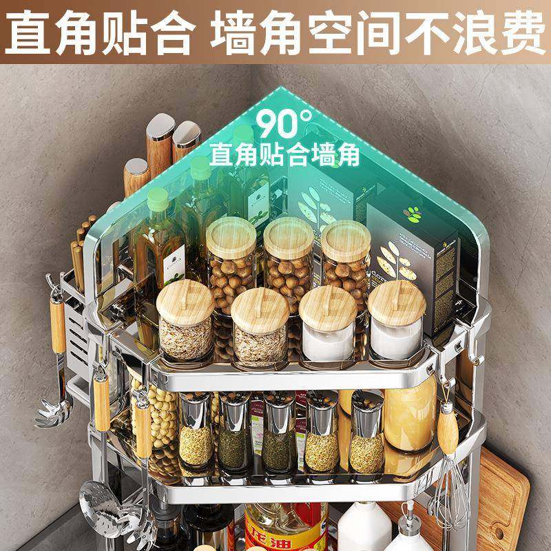 严台选不锈房置物架面多层墙转角三脚调味钢品收纳架筷筒MS-不锈,厨房/烹饪用具,抹布架/厨房清洁收纳架,淘宝优惠券,粉丝福利购,淘宝优惠卷