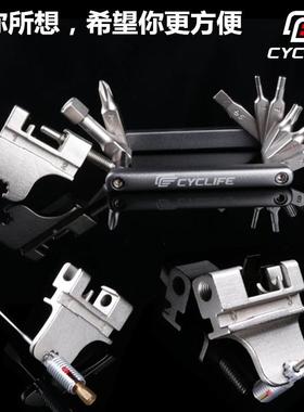 CY叠L折45IFECL-616自行车组合工具16合1带截链器T25钢丝C扳手
