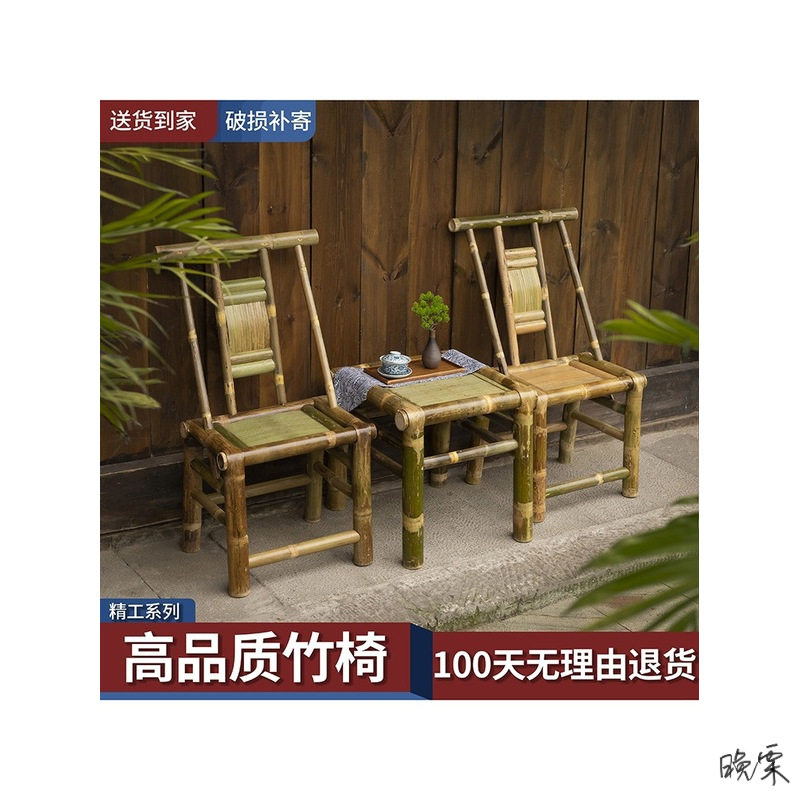 四川竹椅子凳子靠背椅手工老式竹编家用儿童小竹凳编织宝宝躺椅