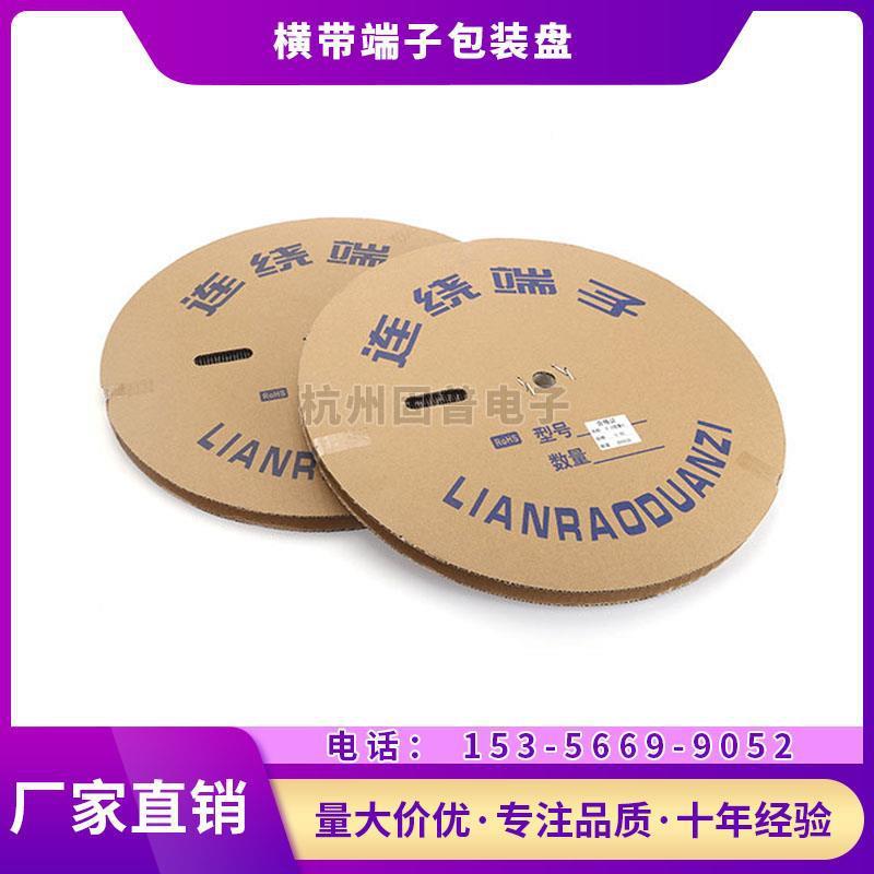 6连.3插簧横连线端汽子母插簧片车插件接器250连绕端子0接.8404厚
