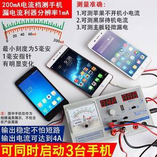 手机维指修可直流稳压源LAW15调V2A数显针电3A电流表维修电源其它