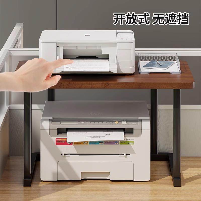办桌置物架桌双层打印上公资料Fbw4N5cJ放置家用小型机加宽台面复,收纳整理,书桌收纳置物架,淘宝优惠券,粉丝福利购,淘宝优惠卷