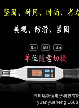 83930N显m直螺纹套扭筒数,扭力扳手数显钢筋力扳手,钢筋套筒扭力