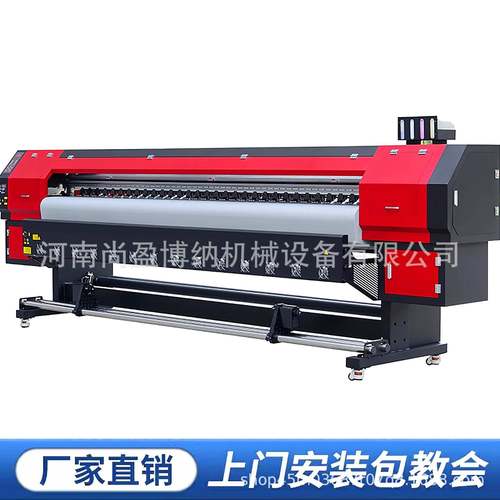 皮革U卷材打印3.2米户外机广告车贴V写真机背胶夜SY-320喷光贴绘