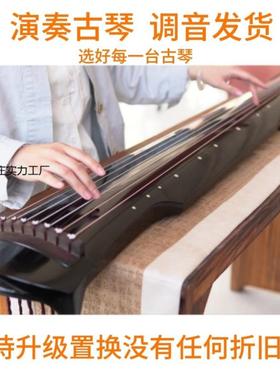 老伏BJJ羲尼古琴琴初学奏者老桐木纯手工演专业演奏家用练习仲卧