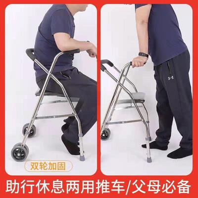 老人防摔倒推推车可坐可散步车老年人外代步车折叠四轮助FDC步出