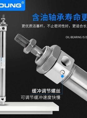 XNYOUG432气动带磁不锈钢可迷你气缸CDM2B20-50A节气缓冲迷调你气