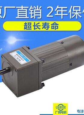 电机厂家5RK40GNCF上下板上机40W定调速阻尼可逆SIA减速速-电机