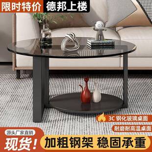 茶几简客079厅家用新款 小户型阳台易简出租房室创意玻卧璃约小圆