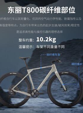 AVA碳纤平把路车全地形碎石自维S行车越野砾石瓜车越WAO公界SF6