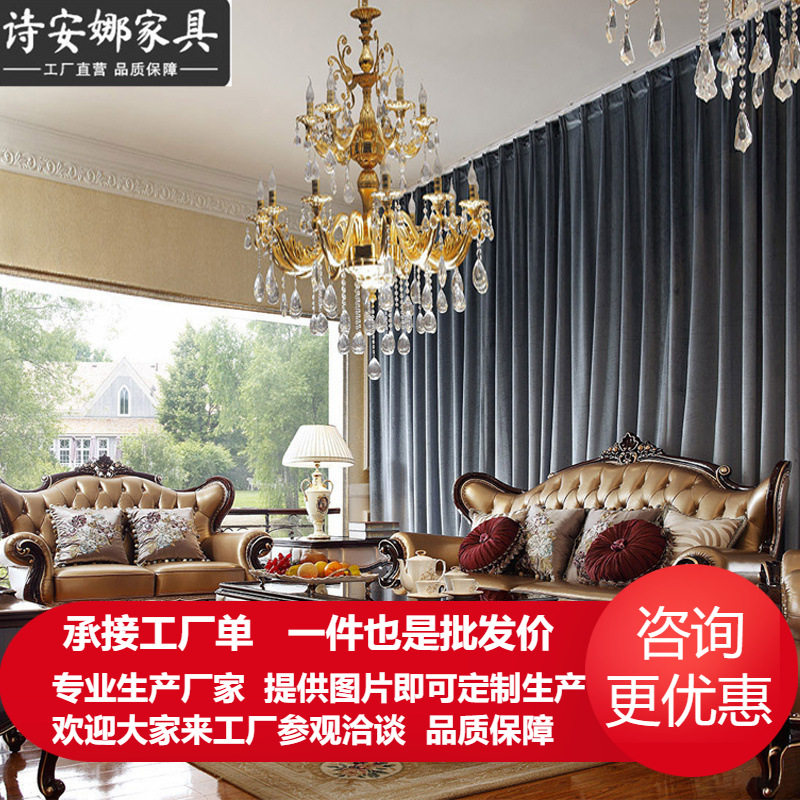 奢华欧式客厅家具 大户型新古典皮艺沙发组合 三位沙发
