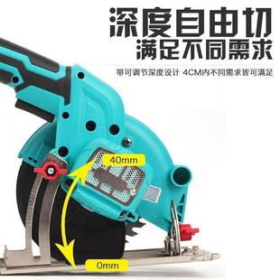 5寸6电云寸大功率单手锯电圆锂电圆锯石机手提木工80848石材锂电