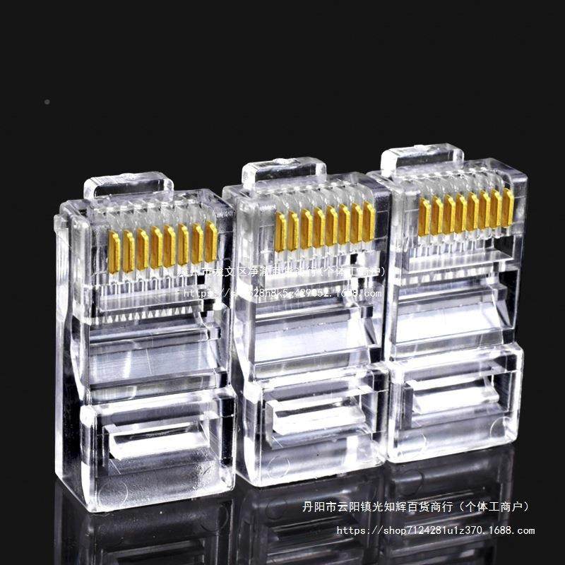 达而水晶头网线23993超五六类电脑网络类线对接头屏蔽RJ4稳千5兆6