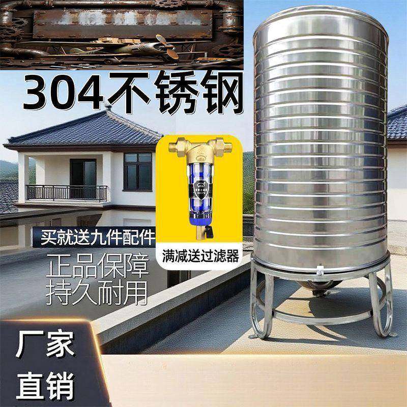 厚520水塔储水罐304不锈钢箱水立式加厚太阳能楼顶户外蓄桶水特家,家庭/个人清洁工具,水桶,淘宝优惠券,粉丝福利购,淘宝优惠卷