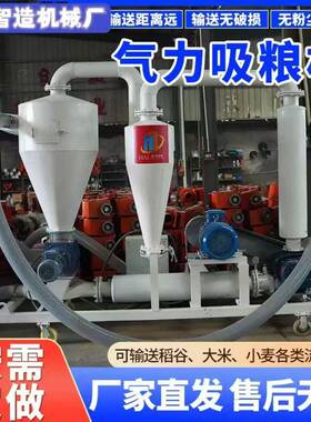 环保无力尘起输送机动自装车随车抽OQU粮机型颗粒物料气输送吸粮
