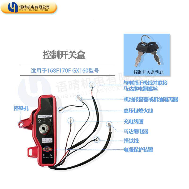 汽油机配件168F170F改GX160AHR2寸3寸2KW3K手启动电启动全W套