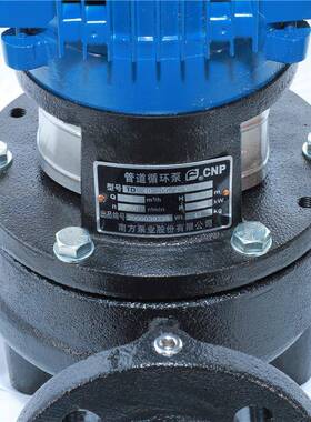 南方150WQ100-7-7.5()I地下室排污提升泵杭州南泵方150WQ1AGT00-1