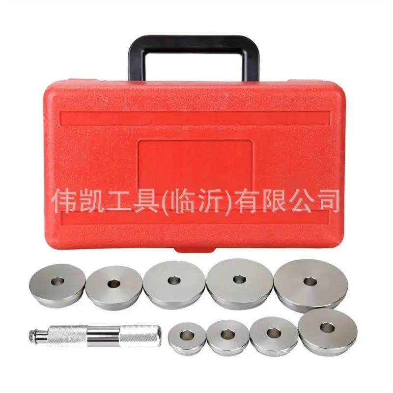 件0套轮轴承QXJ安装工具斜型1培林轴承车衬套压入器