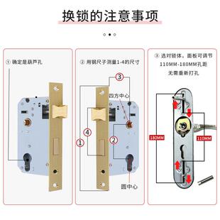 165室5mm8锁体通用型重簧不锈大58锁16钢老式旧换锁配弹件内卧室