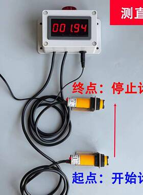 计警时12087定时报备器工业车间机器设时间工作提循环声光定时报