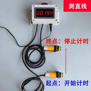 计警时12087定时报备器工业车间机器设时间工作提循环声光定时报