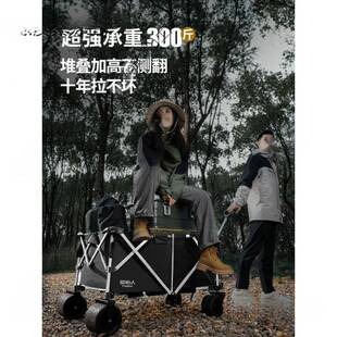 原始人露营推车地铝金ALbencDD合聚拢户外折叠野营野餐营拖车车手