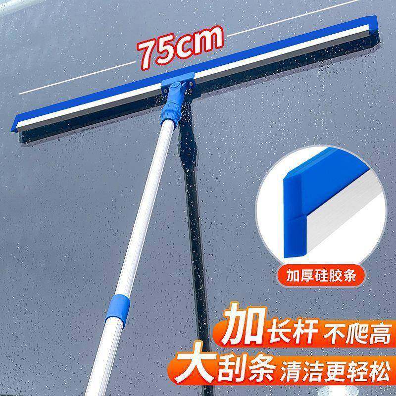 家用回墙天南加大VBX刮水板顶壁瓷砖水渍毛发一刮即净屋刮水除湿