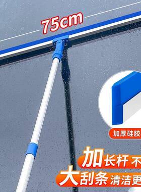 家用回墙天南加大VBX刮水板顶壁瓷砖水渍毛发一刮即净屋刮水除湿