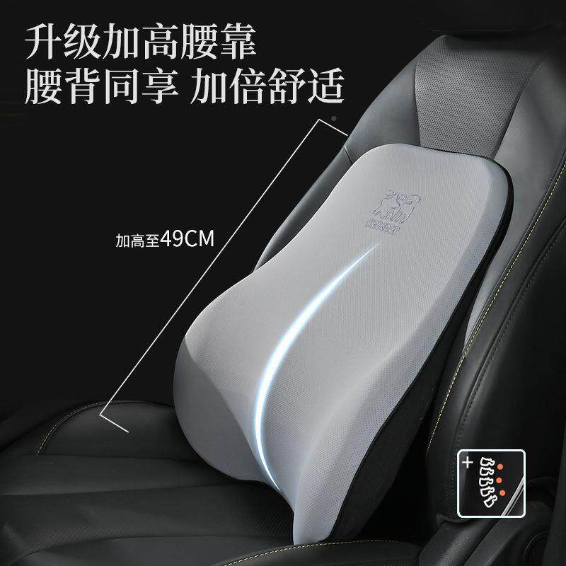 爱车车屋汽头枕车用34378车内护颈记忆车载腰靠运机动主驶驾司透