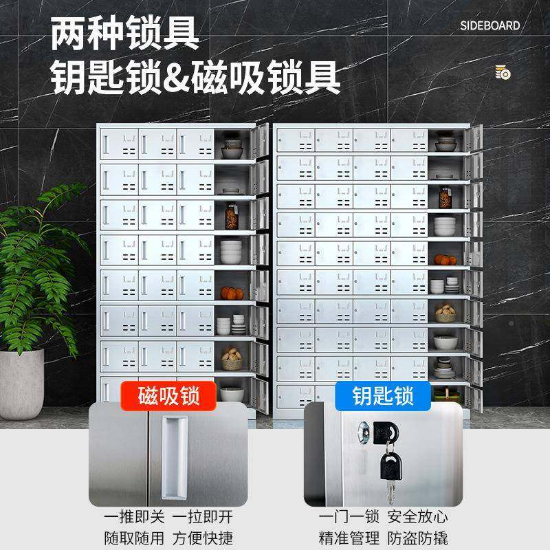 34不锈钢碗不锈钢碗校柜堂员工餐盘柜多格餐具柜学饭盒无门食职工,商业/办公家具,办公储物柜,淘宝优惠券,粉丝福利购,淘宝优惠卷