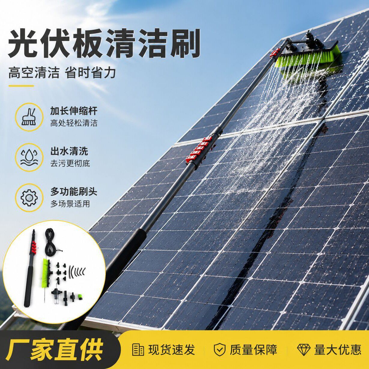 跨境热销伸缩杆光伏板清洗刷太阳能板通水刷擦玻璃墙面清洗工具