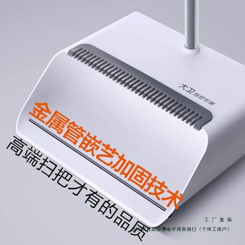 把扫簸箕套装用家扫地头发组合112扫笤帚魔不粘术刮水器大号