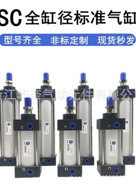 精品型EU防尘准气缸S80X2无品牌/5X标50X5X100CX125X150X175X2070