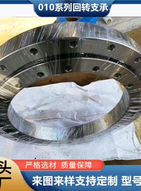 件起售小177型儿童掘回机转盘轴承挖机炮雾机011.挖20.28一0转轴