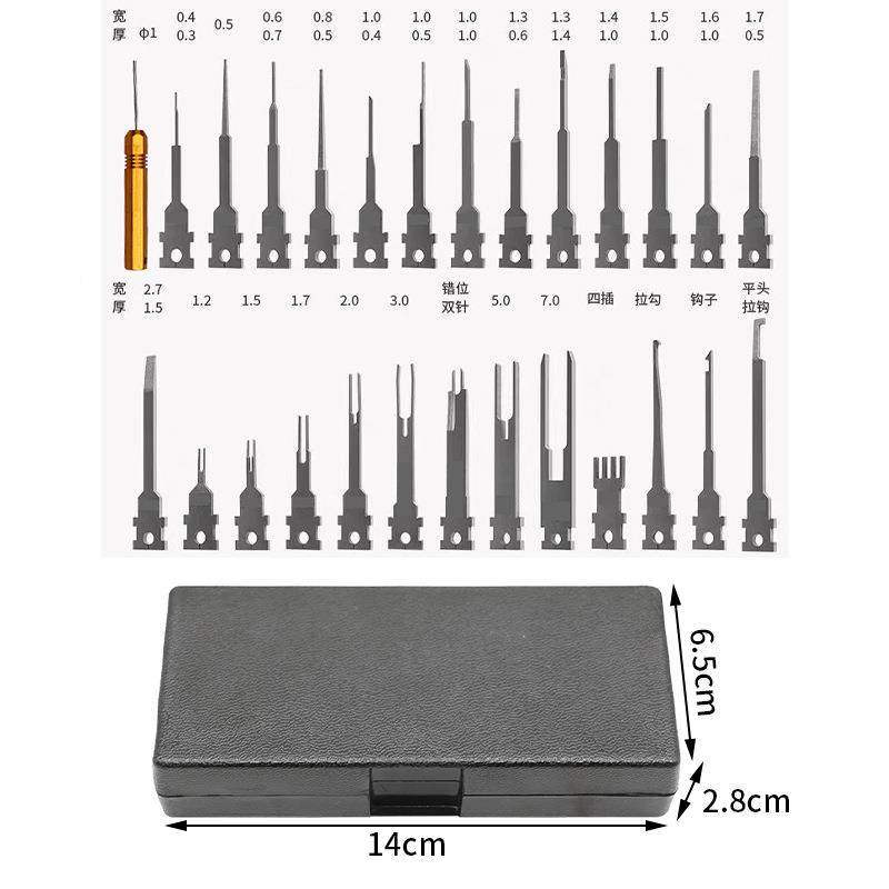 厂工头27件套线束退针器106境汽车工具端跨子插头线组插取针退针