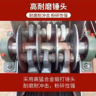 小型动制砂机锤破碎机碎石机建移筑土垃圾MFN粉碎机混凝石式块粉