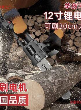 德无刷锂电锯手小提式伐木锯家DFK用链条锯国树多功能型手持电电