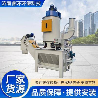 高温烟气处收理冶金JXS窑炉高温粉统尘集系不锈用钢文丘里湿式除