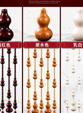 木葫芦珠帘水门帘隔断玄桃关F96THH7S过道客厅晶室卫卧生间帘子挂