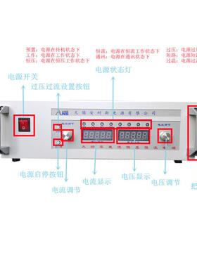 0-6500V0-20A开关直流电源6V60A250VA150A程控直流稳压电源10V无