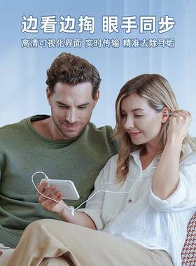 新K款AWS400可AKS400视掏耳勺4.寸带屏镜100像素便携式可视洁耳耳