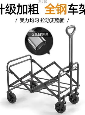 露童营手推车儿可躺营外地车可折叠推车户拉LQB野营旅行野餐车小