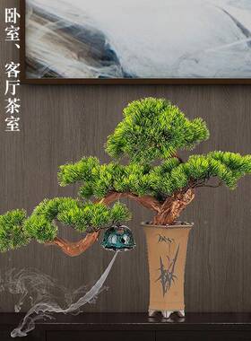 真迎客松盆景新中摆件绿式植假树盆公栽办室玄tb-64204关客厅酒店