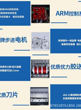 KBD型胶板波切割小机全断自动纹管裁切机电脑皮革裁剪机钢丝调直