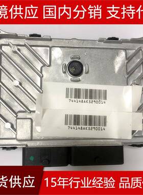 适用于F01R00DB5D1120003ADE0400MED17广汽汽车电脑板ECU