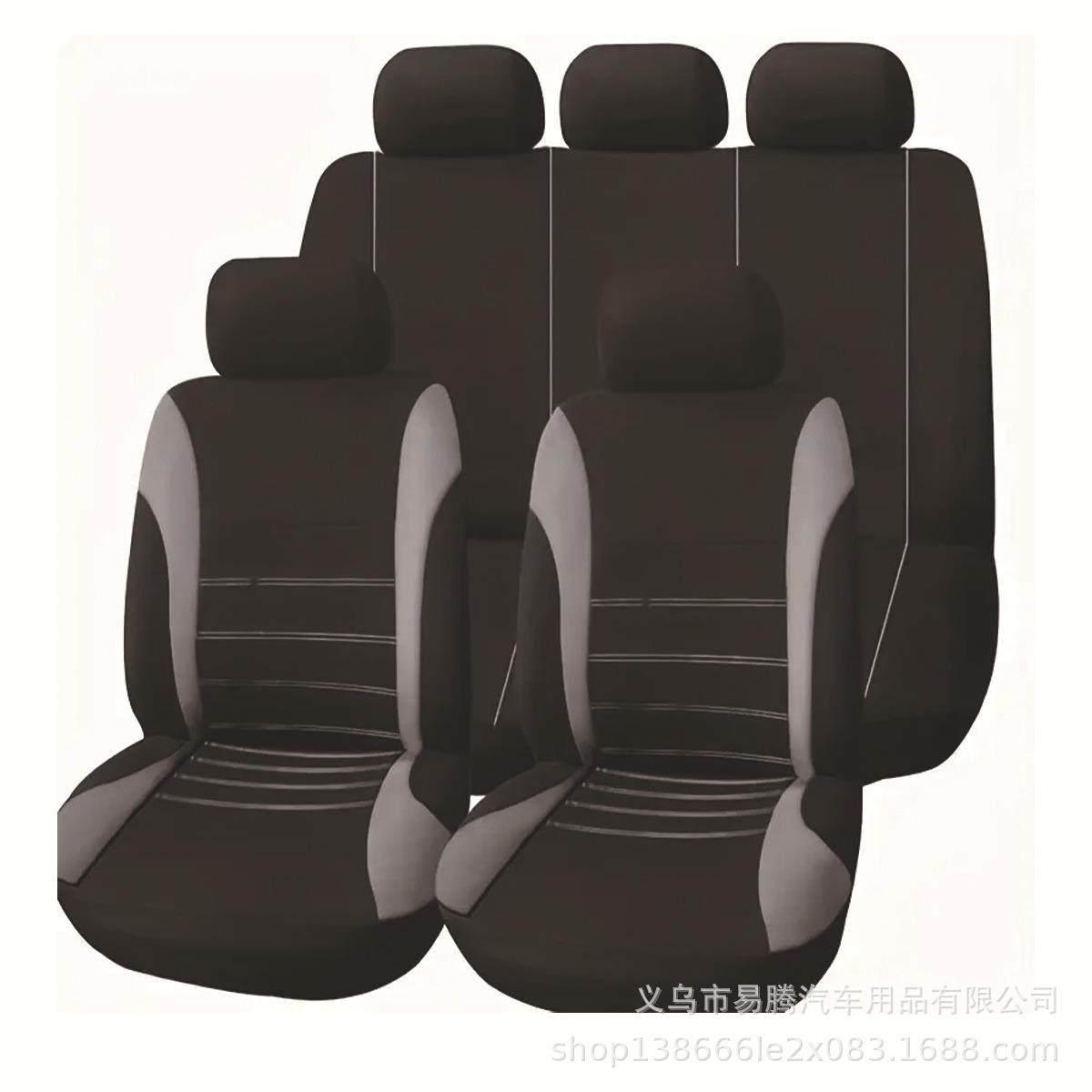 热销款中东欧美男女汽车通用座椅套布艺腰线设计5座全车座套,纺织面料/辅料/配套,纺织机械配件,淘宝优惠券,粉丝福利购,淘宝优惠卷