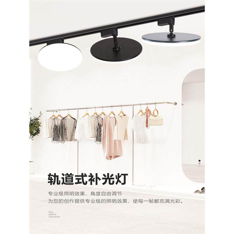 明装轨道灯led散光服装店超亮直播间不刺眼补光灯商用导轨日光灯
