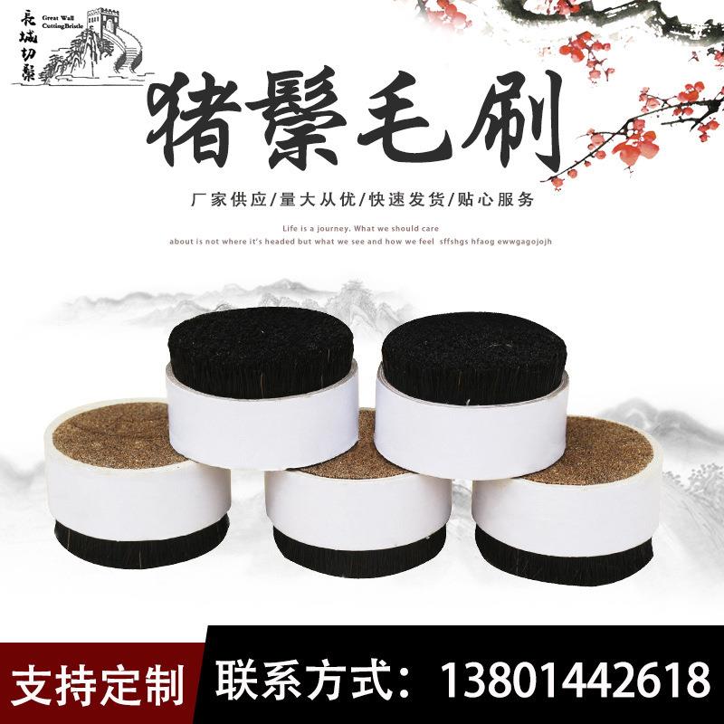 鬃毛猪鬃毛刷渝黑切鬃发刷猪鬃化妆刷猪毛鬃