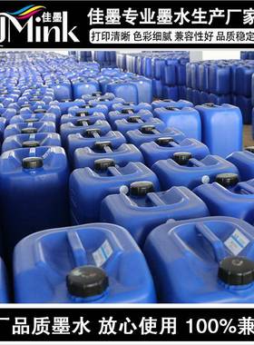 适用于HP516456578HP45HP78墨水45大红色墨水带头墨盒补充墨水