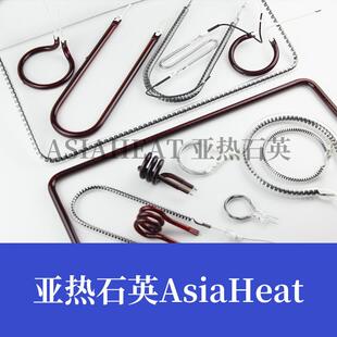 设计W型M型S型U形U型碳素加热管炭纤维发热管碳纤维加热棒